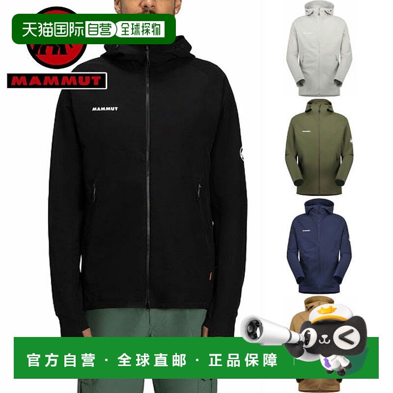 日本直邮mammut 男士 外套夹克衫 时尚休闲潮流穿搭 高级感正品