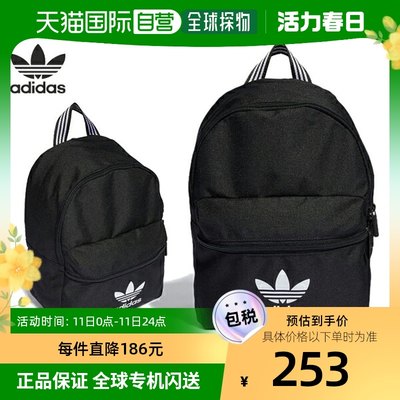 日本直邮adidas ADICOLOR 小背包 ij0762 EEG14背包侧袋迷你包