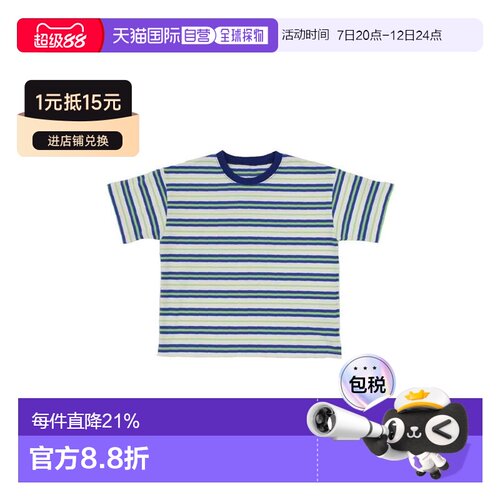 日本直邮日潮 and D. petit main拼色条纹宽版短袖T恤 2262213