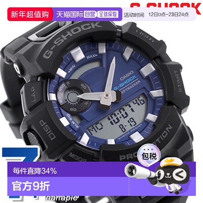 日本直邮CASIO卡西欧G-Squad男士运动手表双显GBA900系列