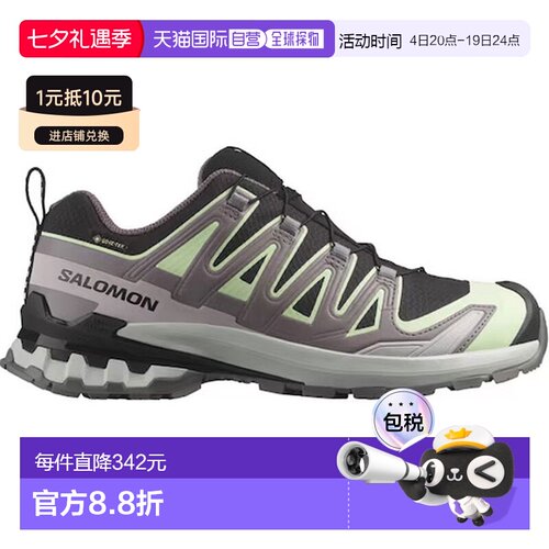 日本直邮Salomon XA PRO 3D V9 GORE-TEX W 女士徒步鞋 L47882300