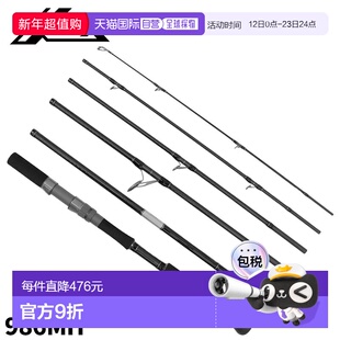 日本直邮XOOX MOBILITY GAME GR III 986MH 移动杆