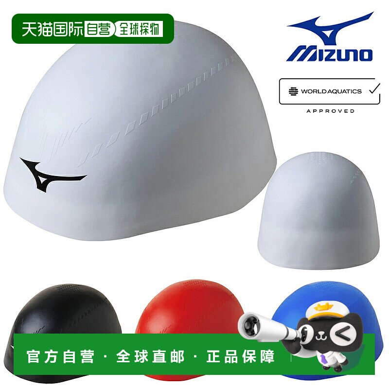 日本直邮Mizuno 游泳竞赛泳镜 GX・SONIC RC + 硅胶泳帽 N2JWA500