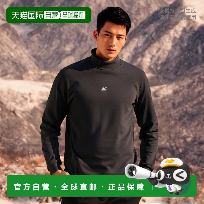 日本直邮Mizuno美津浓 男士汗衫2件套 12JA6P1309 12JA6P1314