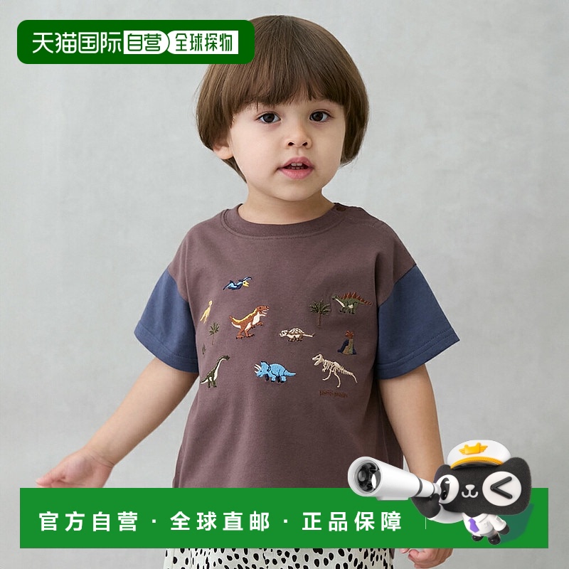 日本直邮Petit Main 恐龙刺绣短袖T恤