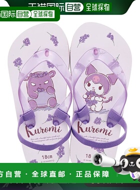 【日本直邮】Skater斯凯达 儿童沙滩凉鞋 18cm 酷洛米 SDBE18-A