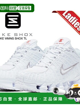 日本直邮NIKE WMNS SHOX TL -金属银 ar3566-100 女士运动鞋 Y2K
