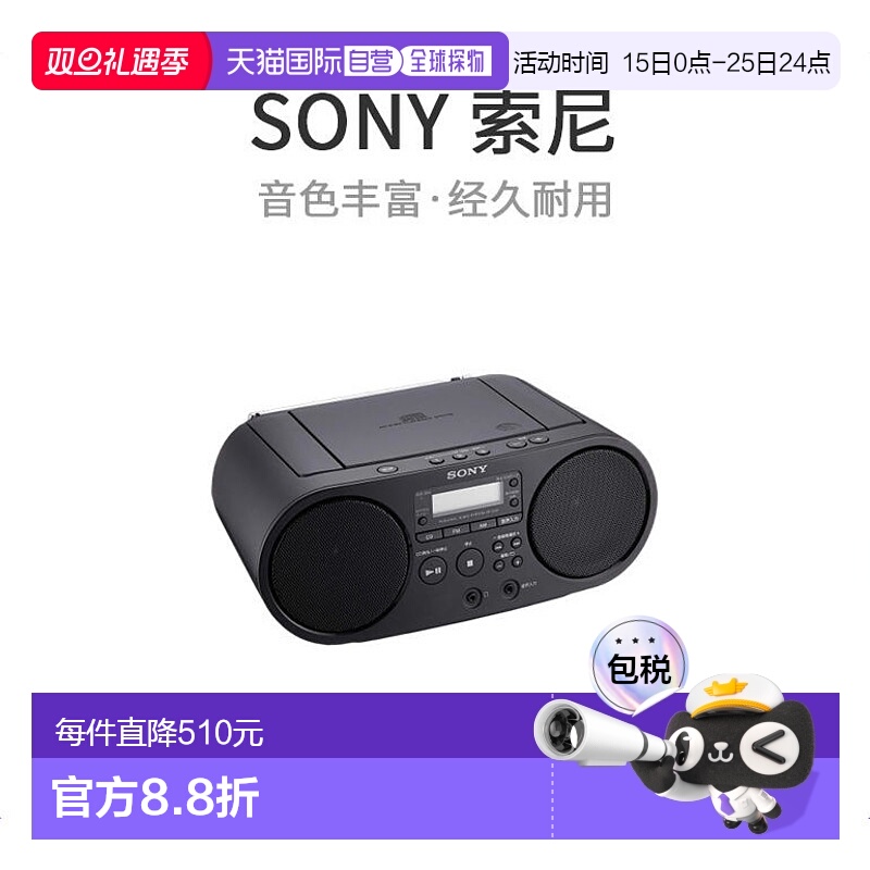 本产品插头为100V，国内使用需配置转换器。