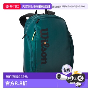 日本直邮[威尔逊网球包] Blade Super Tour背包 / BLADE SUPER TO