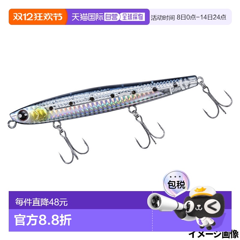 日本直邮Daiwa Lure Morethan Switch Hitter DH 128S Laser Impa