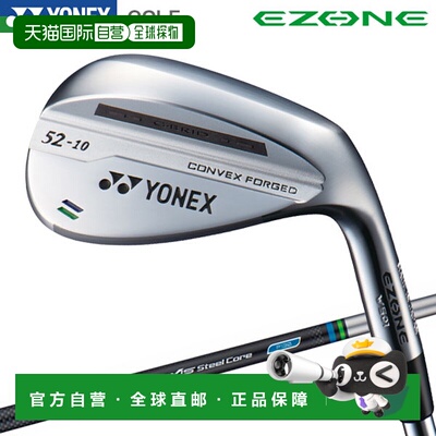 日本直邮Yonex EZONE W501 挖起杆 Lexis 钢芯 W110 碳素杆身 EZO