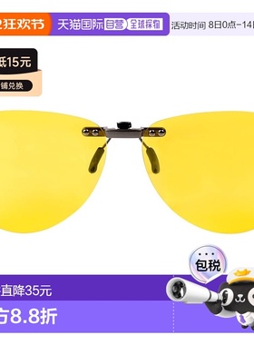 【日本直邮】鹿牌 偏光夹片墨镜 男款 黄色 驾驶钓鱼 CSC-004-1