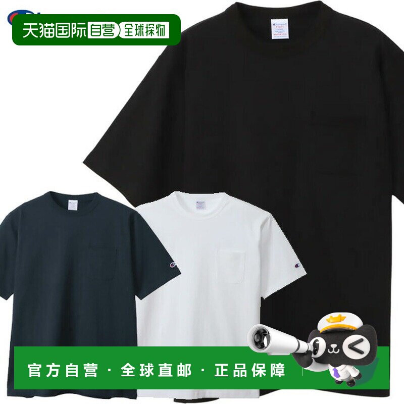 日本直邮Champion C5-B302 T1011 带口袋纯色T恤 美式休闲 美国制