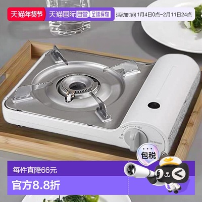 【日本直邮】Iris Ohyama便携卡式炉 防灾 桌上锅 烤肉 IGC-E1-W