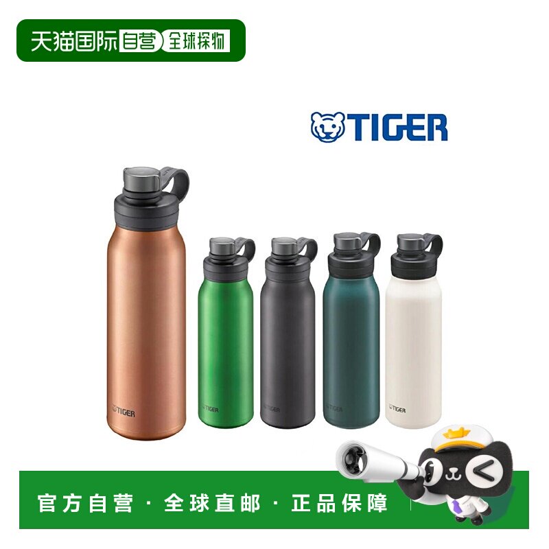 日本直邮 Tiger Thermos TIGER 真空隔热碳酸瓶 1.2L 1200ml 水瓶