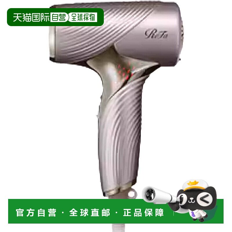 日本直邮ReFa BEAUTECH DRYER SE 便携轻量保湿负离子吹风机 香槟