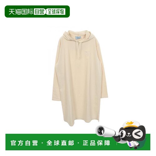 日本直邮中古Prada普拉达女A级95新one piece连衣裙棉上衣浅褐色