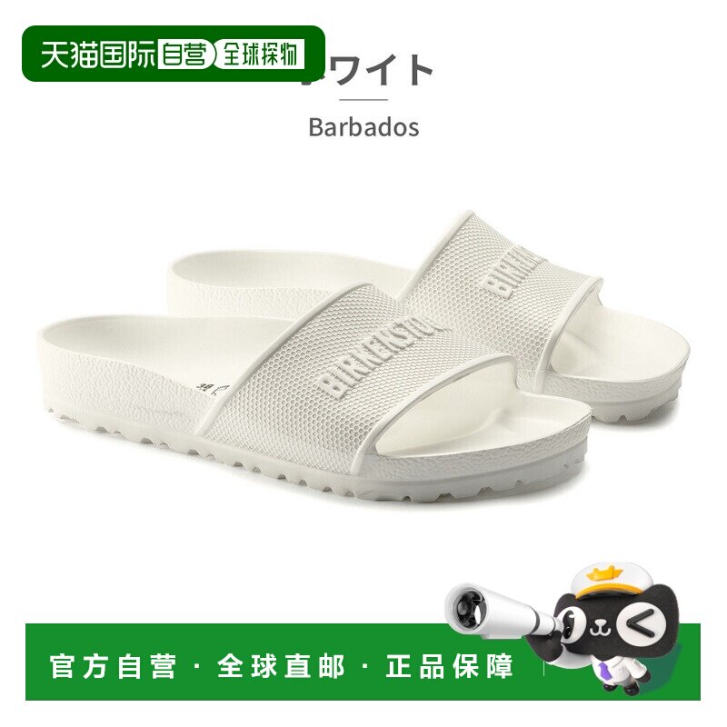 日本直邮Birkenstock 男女凉鞋巴巴多斯 1015398 1015399 1026141图片