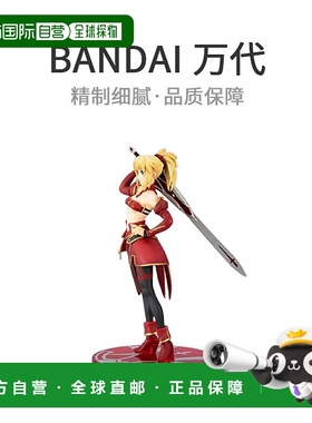 【日本直邮】抽签Fate / Apocrypha PART2 Award A Red saber人偶