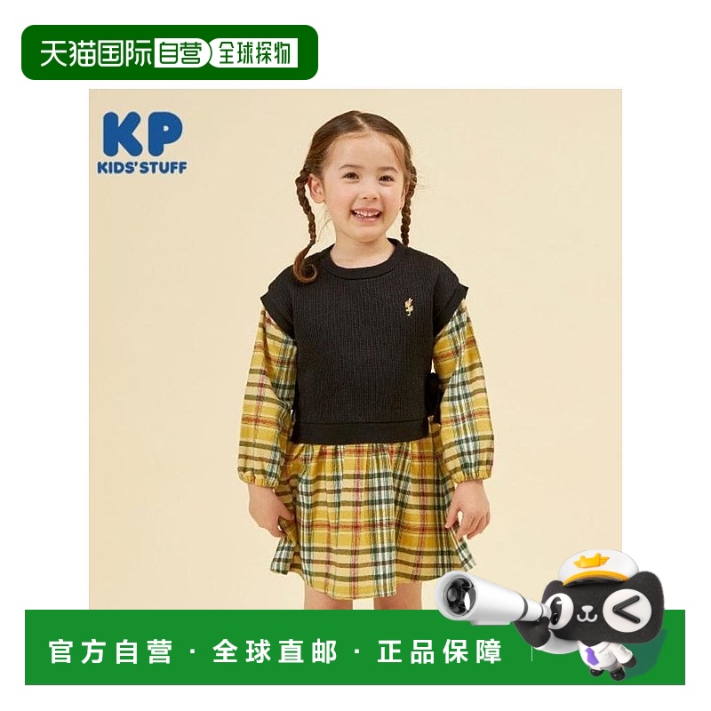 日本直邮日潮 KP 层叠风格格纹连衣裙（90～160） 2143313
