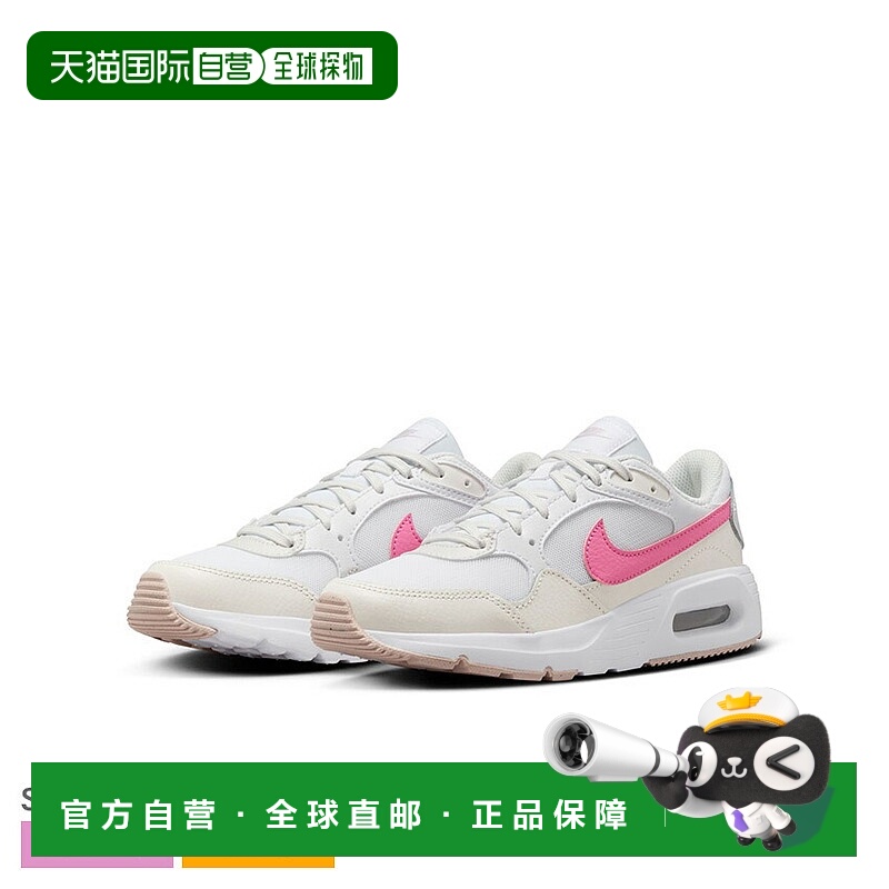 日本直邮Nike Air Max SCGS 女士童款及青少年款运动鞋粉色。AIR