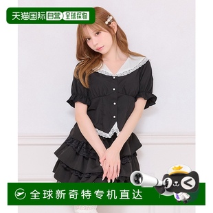日本直邮apres 女装 1h可退 jour 569056 法式 甜美蕾丝拼接衬衫