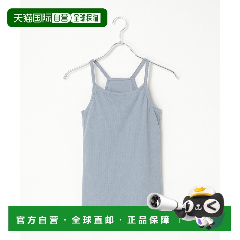 1h可退 日本直邮VENCE EXCHANGE 女士杯托吊带背心 29110220