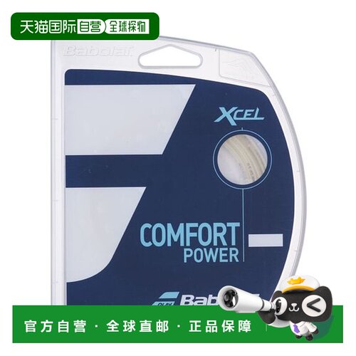 日本直邮巴博拉(Babolat) XCEL 12米网球线 130 天然色 241110