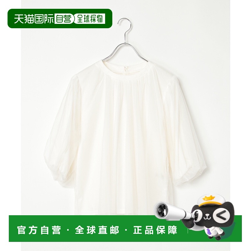 1h可退 日本直邮VENCE EXCHANGE 女士轻盈薄纱褶皱上衣 29060079