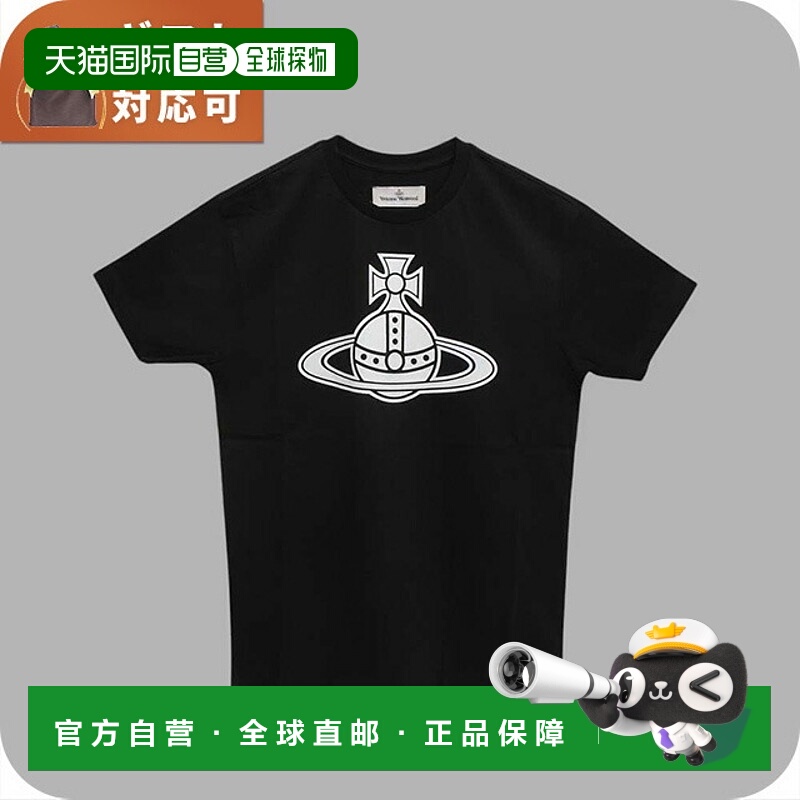 日本直邮Vivienne Westwood Paris Orb 经典 T 恤3G010049-J001M-