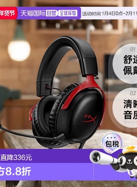 【日本直邮】Hyperx金士顿 电竞游戏用耳机 黑/红色727A9AA