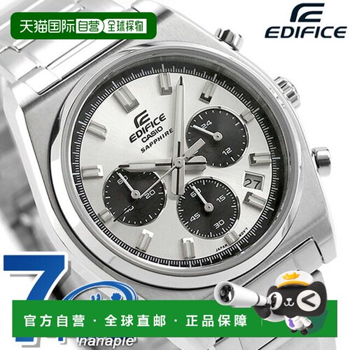 日本直邮EDIFICE 艾迪斐斯 石英 电池式 B-730D-7AV 标准 计时码