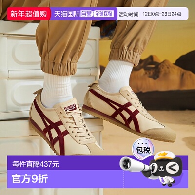 日本直邮 Onitsuka Tiger MEXICO 66 SD VIN 1183C015_202鬼塚虎