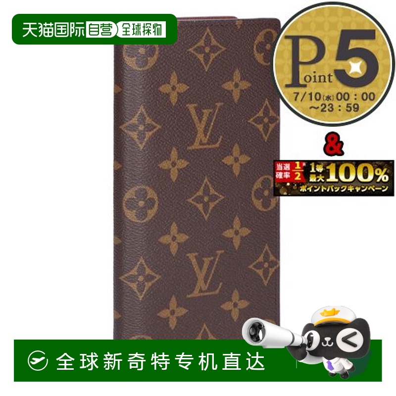 日本直邮LOUIS VUITTON 路易威登长款钱包双折钱包零钱包M66540