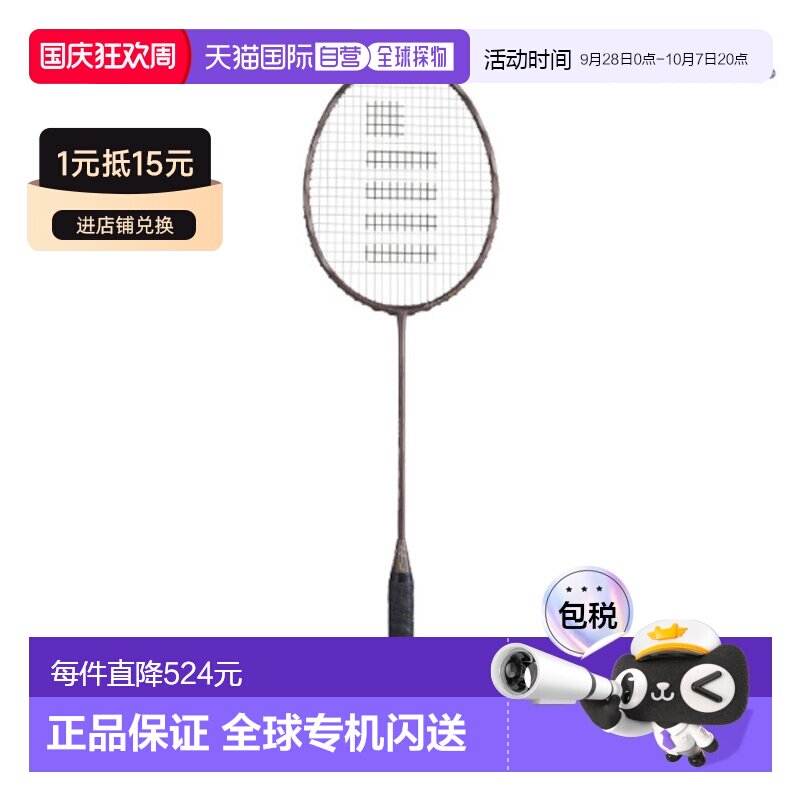 日本直邮Gosen 羽毛球拍Inferno Smart Plus Core BRIFSMC 2025AW图片