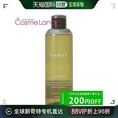 日本直邮 三款头皮头发精炼洗发水 R 250mL 赠品洗发水 tp20