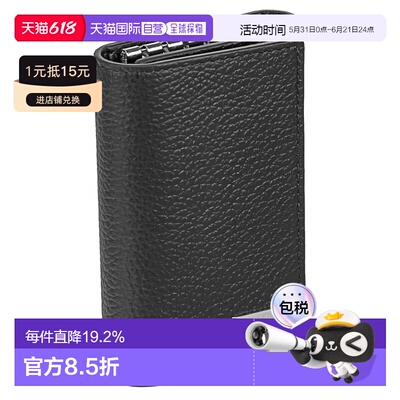 日本直邮dunhill登喜路  时尚百搭男士钥匙包19F2950AV001R