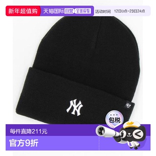 1h可退 日本直邮官方授权 FREAK'S STORE '47 卷边针织帽 跑垒员