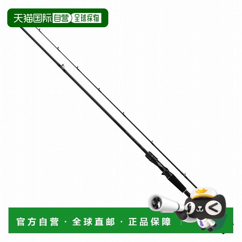 日本直邮Daiwa Sky High Boat Game 73HB（路亚竿两节式）73HB 05