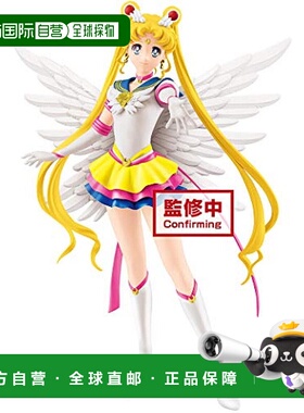 【日本直邮】Glitter&Glamours闪耀魅力美少女Eternal月野兔万代