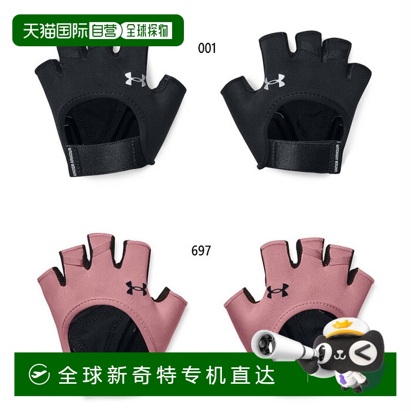 日本直邮Under Armour 女士训练手套举重户外速干粉色 UNDER ARMO