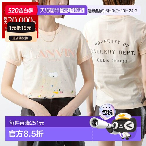 日本直邮LANVIN x GALLERY DEPT 联名款 T 恤 RU-TSG007-J007-P22