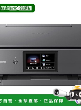 【日本直邮】Canon佳能 打印机 A4喷墨多功能机 PIXUS XK500 彩色