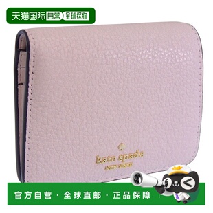 日本直邮Kate Spade 女士双折钱包粉色皮革Lena SM Slim BFLD WLT