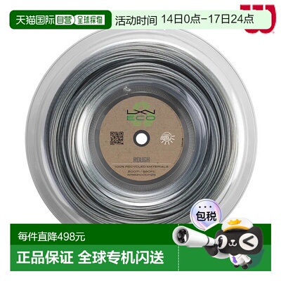 日本直邮Wilson Luxilon Ecoruff 125REEL 200 米卷 WR8310501125