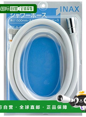 【日本直邮】LIXIL骊住 排水管 INAX 浴室用淋浴管 1.5m PK-A-188
