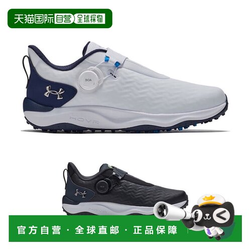 日本直邮UNDER ARMOUR 安德玛高尔夫鞋 UA Drive Pro Clone 无钉