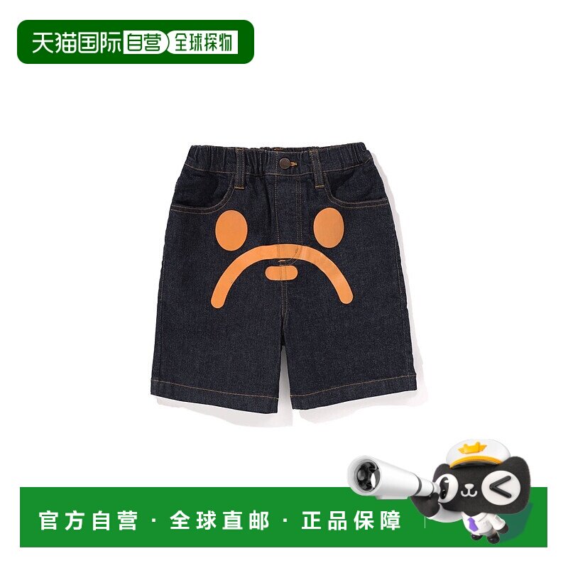 日本直邮A BATHING APE (K)MILO FACE 10盎司弹力牛仔短裤休闲裤