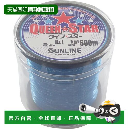 日本直邮Sunline桑濑尼龙鱼线 MIS SUN QB 0.700 600m 18号蓝
