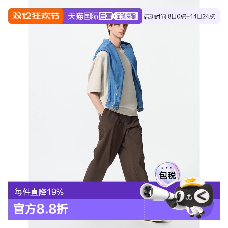 日本直邮【日本直邮】UNIQLO男女同款西装裤483109-38优衣库